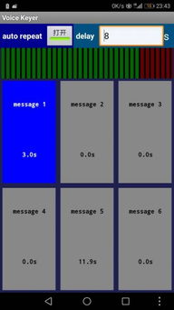 新年獻(xiàn)禮 哈羅CQ火腿社區(qū)更新安卓業(yè)余無(wú)線(xiàn)電軟件合集