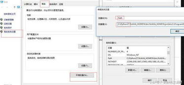 程序員帶你十天快速入門Python 玩轉電腦軟件開發
